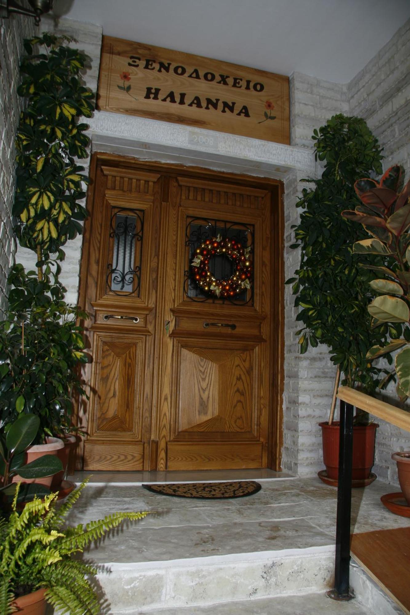 Hotel Ilianna Portariá Kültér fotó